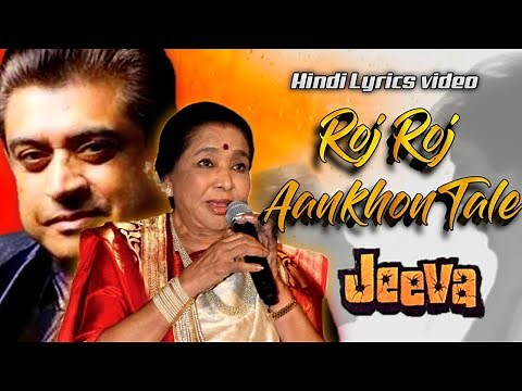 Roj Roj Aankhon Tale Hindi Lyrics |Jeeva|Sanjay Dutt,Mandakini| |Asha Bhosle, Amit Kumar|R.D. Burman