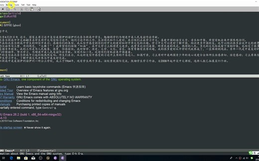 【教程】LaTeX+Emacs从零开始1-3节：Emacs界面及TeX文档编译