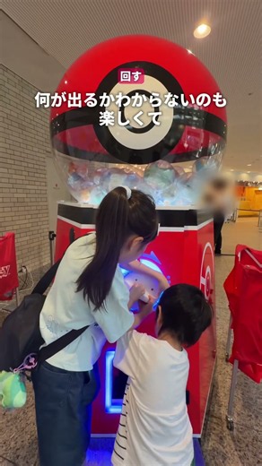 The Biggest Pokémon Sleep Minato Mirai Event Ever! What Makes It So Fun?