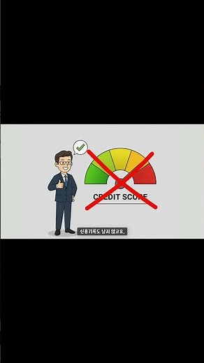 소액대출 꿀팁 은행NO❌ 신용점수 NO❌⚡당일 입금 가능한 방법? #소액대출 #소액결제현금화 #비상금대출