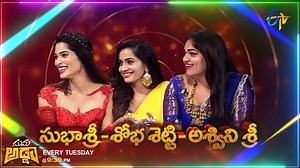 4.3K views · 34 reactions | Suma Adda Latest Promo |24th September...