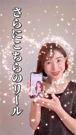 ようこ | 表現力爆上げ集客コンサルタント | @yoko_enjoy_sns フォローが多かったリールは 2025年6/28 フォローが少なかったリールは 2024年7/18 発信において一番必要な要素は 「見る理由」です。 ⁡ 誰が、なぜ、いま、 あなたのリールを見なければいけないのか ⁡ それを先に伝えずに、... | Instagram