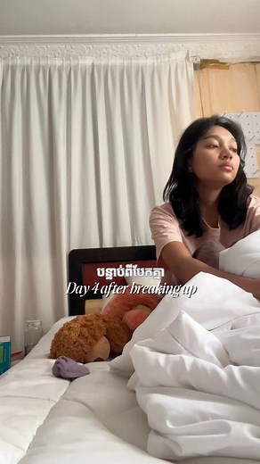 Ep 4 💔 អូសទាញខ្លួនឯង 19th Aug 2025 #breakup #HealingJourney #anxiousattachment #glowyfai #cambodia | Fai-ហ្វាយ