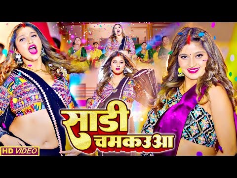 #गोलका बड़े बड़े | Bhojpuri Nonstop Hits | #Bhojpuri New #Video | Bhojpuri #Nonstop Gane