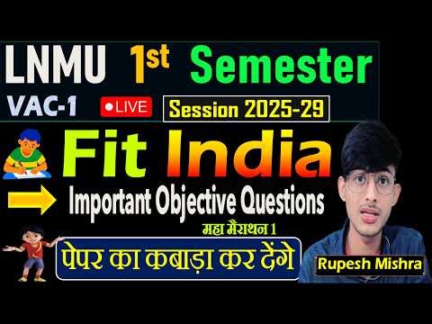 🔥 LNMU 1st Semester Fit India VVI 2026 |Fit India Viral Objective Questions 2025-29 |Marathon Class