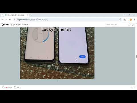 구 스마트폰에서 새 스마트폰으로 데이터 옮기는 방법(카카오톡 대화 내용 옮기는 과정)! 3/5