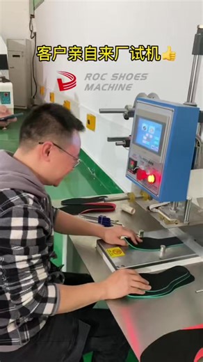 Experience the Perfect Rhythm with Hot Stamping Machines