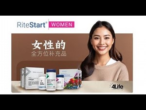 RiteStart Women - 强势启动，持续强大