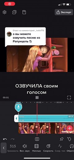Ответ пользователю @_hello775 Перезалила видео🙈