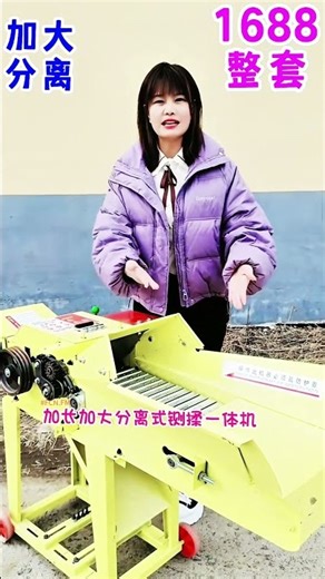 Hay cutter baler compressing machine #fcnfm #farmmachine