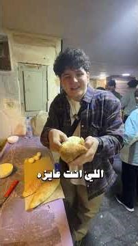 سحور مختلف في عمّان الاردن