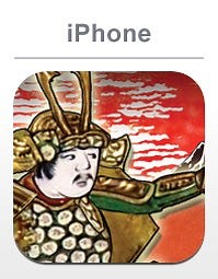 Samurai Bloodshow - IGN