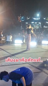 อาทิตย์ พละพล on Reels