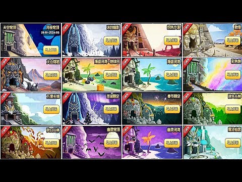Temple Run 2 Chinese Version All Maps