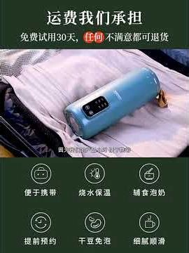 USB Rechargeable Portable Juicer Digital Display Strong Blender Ice Crusher for Home Outdoor #juicer