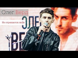 Не отрекаются любя