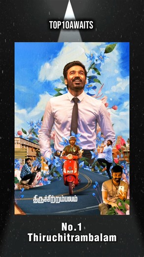 Top 10 Feel Good Movies in Tamil #top #viral #shortsfeed #movie #mostviewed #feelgood #tamilmovie