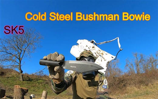 【JOE X】冷钢 布希曼 博伊刀 卷柄 可套木棍当矛 抗折抗冲击测试 钢材sk5碳钢