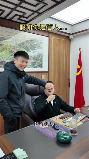 Blindfolded Eating Challenge: How Would You Eat