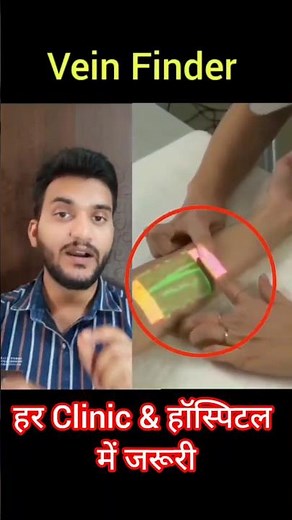 Vein finder / vein detector