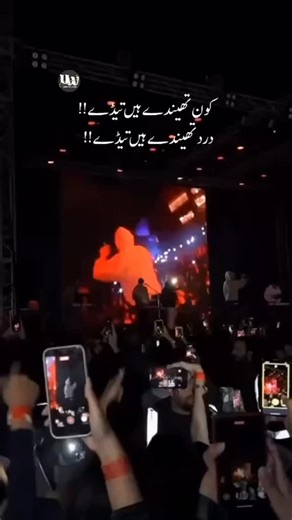 #saraiki #saraikipoetry #saraikilanguage #proudsaraiki | سرائیکی مسات