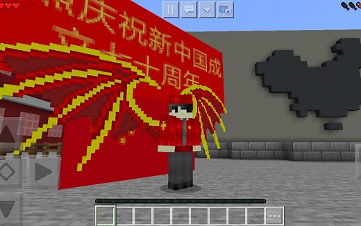 【我的世界】如何制作4d皮肤？