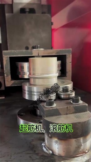 Ribbing Machine #Ribbing Machine Made by Zejing #Rolling