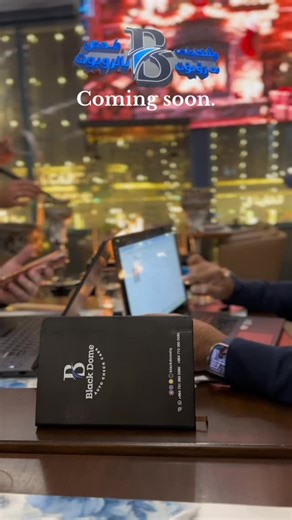 Blacks Domes on Instagram: "#blackdomeiq #coming #soon"