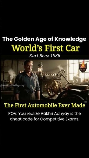 World’s First Car | Karl Benz 1886 Motorwagen | First Automobile #FirstCar #KarlBenz #1886Motorwagen