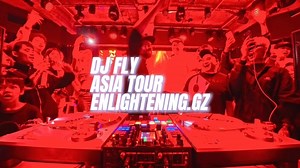 DMC世界冠军 DJ FLY 亚洲巡演 广州站【完整版】