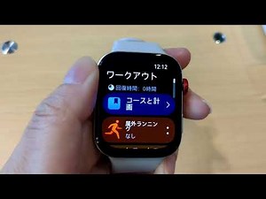 HUAWEI WATCH FIT 3 ワークアウトのメニュー画面