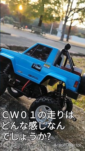 タミヤＣＷ０１完成初走行(^^♪どんな走り？Tamiya CW01 completed first run (^^♪ What kind of run?