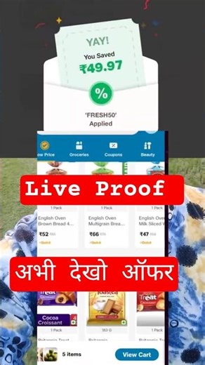 JioMart coupon code today | 50 Rs 100 Rs 75 Rs Discount working codes