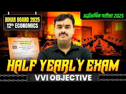 Class 12 Economics Class | Half Yearly Exam 2025 Bihar Board | VVI Objective Most IMP Questions