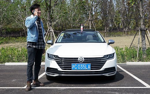 再现“最美大众”，深度试驾全新一代大众CC，底盘是亮点