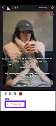 MM Wearing Buccellati: Timestamp Insights and Details