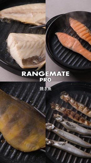 レンジメートキッチン（RANGEMATE Kitchen） on Instagram: "『焼き魚(さば/鮭/ししゃも/ほっけ)』 レンジメートなら、簡単に焼き魚が出来ます🐡 グリルで調理したような焼き目がしっかり付き、後片付けも簡単！ お好みのお魚で是非お試しください🌟 【 材料 】1～2人分 さば/鮭...2切(約150g) ししゃも...6尾 ほっけ...1切 【作り方】 ① 魚をレンジメートに並べ、フタをして600W3分加熱する。 ② 魚を裏返してフタをし、さらに600W1分加熱する。 【加熱時間の目安】 600W 3分+1分 500W 3分40秒+1分10秒 このレシピを作ったら、ぜひ@rangemate_kitchen をタグ付けて教えてくださいね📷✨ レンジメートシリーズ関連の投稿は、当アカウントでご紹介させていただく場合がございます！ #簡単レシピ#時短レシピ#レンチンレシピ #電子レンジレシピ #ほったらかしレシピ #電子レンジ専用調理器具#レンジメート#レンジメートシリーズ#レンジメートプロ #献立 #簡単焼き魚 #焼き魚レシピ #焼き魚 #和食レシピ #朝ご