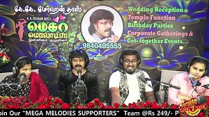 Thaniye Thananthaniye Click the link to visit our Mega Melodies Website http://megamelodies.com/face-book/ We are Live Everyday @8pm in our FB page Mega Melodies... | Mega Melodies