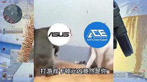 三十秒教会你ACE反作弊扫盘优化，保护你的电脑性能