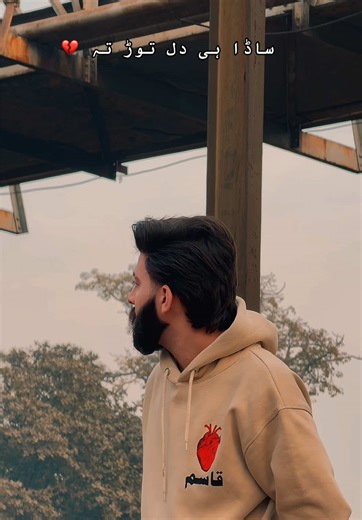 tera na qasooor pulla sadiya si sariya 💔#foryoupageofficiall #growmyaccount #plzzz_saport_me🥰😘