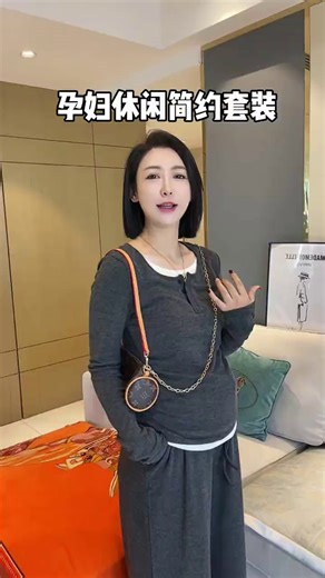 孕期时尚穿搭指南：舒适与美观兼具的孕妇装选择