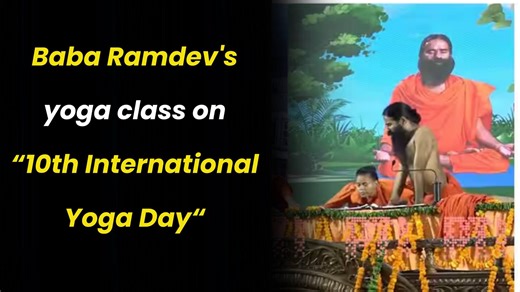 Baba Ramdev's Yoga Class for Health and Environment on International Yoga Day. #BabaRamdev #InternationalYogaDay | Zee News English