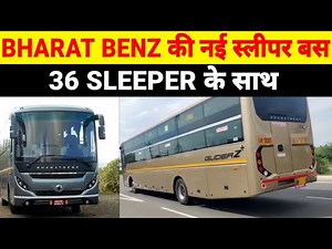 BHARAT BENZ NEW 13.5 m SLEEPER BUS | TESTING IN INDIA