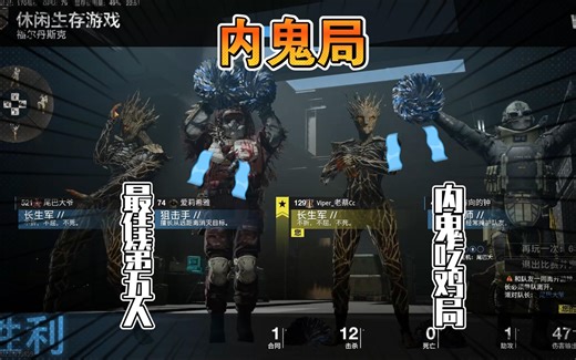 【COD21-战区】我们中出了一个“内鬼”