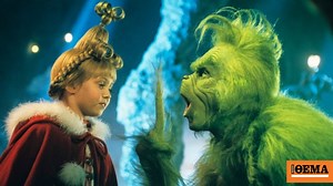 How the Grinch Stole Christmas: 6 άγνωστες ιστορίες της ταινίας - Οι αυτοσχεδιασμοί του Τζιμ Κάρεϊ και το παραλίγο... λευκό τρίχωμα του Γκριντς