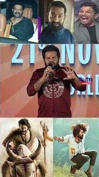 హైపర్ ఆది రెచ్చిపోయాడు 🔥#Hyperaadi Unexpected Comments On #NTR, #Prabhas | #AlluArjun