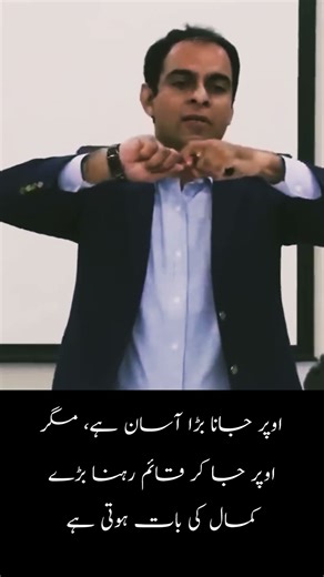 Qasim Ali Shah | Lectures | Interesting Talk | Best university speech #shorts #foryou