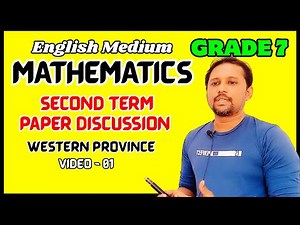 Grade 7 #Maths Paper Discussion | 2nd Term | Western Province | #English Medium #grade7 | Video 1