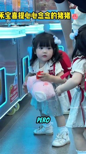 #masoomsnarma #chikirichikiri