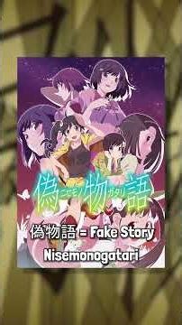 Anime Titles w/ Hidden Meaning - Monogatari #anime #animememes